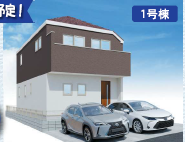 【新築一戸建】伊勢原市八幡台３期 全3棟-3号棟-4LDK+駐車場2台！駅徒歩17分！