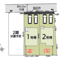 【新築戸建】愛川町中津[新築分譲全2棟]1号棟◇4LDK+ファミリークローク+駐車2台！