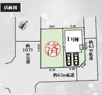 【新築一戸建】伊勢原市桜台8期 ２棟 角地 4LDK+駐車スペース2台！駅まで徒歩13分！