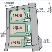 【新築一戸建】厚木市愛名-全3棟-1号棟◇敷地約37坪超 4LDK+WIC◇カースペース2台! 【新築一戸建】厚木市愛名-全3棟-1号棟◇敷地約37坪超 4LDK+WIC◇カースペース2台!