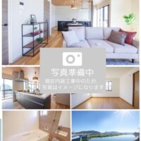 【フルリノベ中古戸建】厚木市森の里2丁目◇ 5LDK+車1台駐車可！LDK18帖！小・中学校15分圏内！