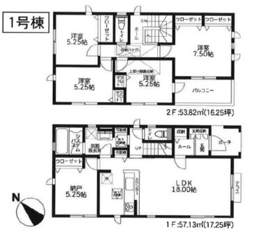 新築戸建》厚木市宮の里1丁目◇敷地面積約50坪！お庭のある暮らし 