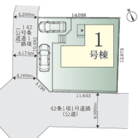 【新築一戸建】伊勢原市桜台5丁目南西角地 4LDK+SIC+駐車スペース2台！駅まで徒歩15分！