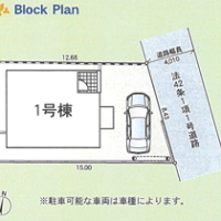 【新築一戸建て】厚木市長谷第15◇4LDK+カースペース1台可!LDK17.0帖! 【新築一戸建て】厚木市長谷第15◇4LDK+カースペース1台可!LDK17.0帖!