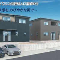 【新築一戸建】厚木市毛利台3丁目-全2棟-2号棟◆◇敷地約60坪超 4LDK＋WIC◇カースペース3台！