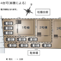 【新築一戸建】厚木市愛名-第10全3棟-3号棟◇敷地約59坪超 4LDK◇カースペース4台！