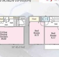 【新築一戸建て】伊勢原市下糟屋第4・土地141.82㎡ 3LDKカースペース2台！