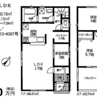 【新築一戸建て】❖厚木市下川入第15--2号棟--❖3SLDK+ルーフバルコニー+カースペース3台 ！！