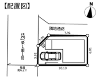 【新築戸建】厚木市妻田北3丁目6期◇全1棟◇3LDK 土地58.80㎡!カースペース1台! 【新築戸建】厚木市妻田北3丁目6期◇全1棟◇3LDK 土地58.80㎡!カースペース1台!