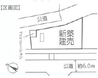 【新築一戸建】伊勢原市桜台5丁目 1号棟-3LDK+SIC+パントリー+駐車場並列2台！駅徒歩13分！