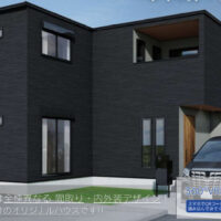 【新築一戸建て】厚木市戸室5丁目 全1棟ー1号棟◇4LDK+リビングは20帖+駐車1台! 【新築一戸建て】厚木市戸室5丁目 全1棟ー1号棟◇4LDK+リビングは20帖+駐車1台!